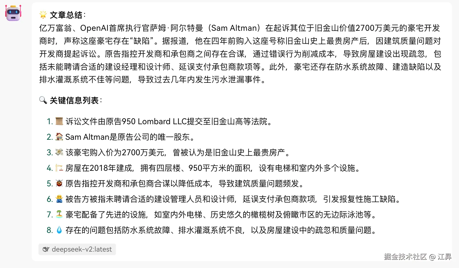 江昪于2024-07-19 11:58发布的图片