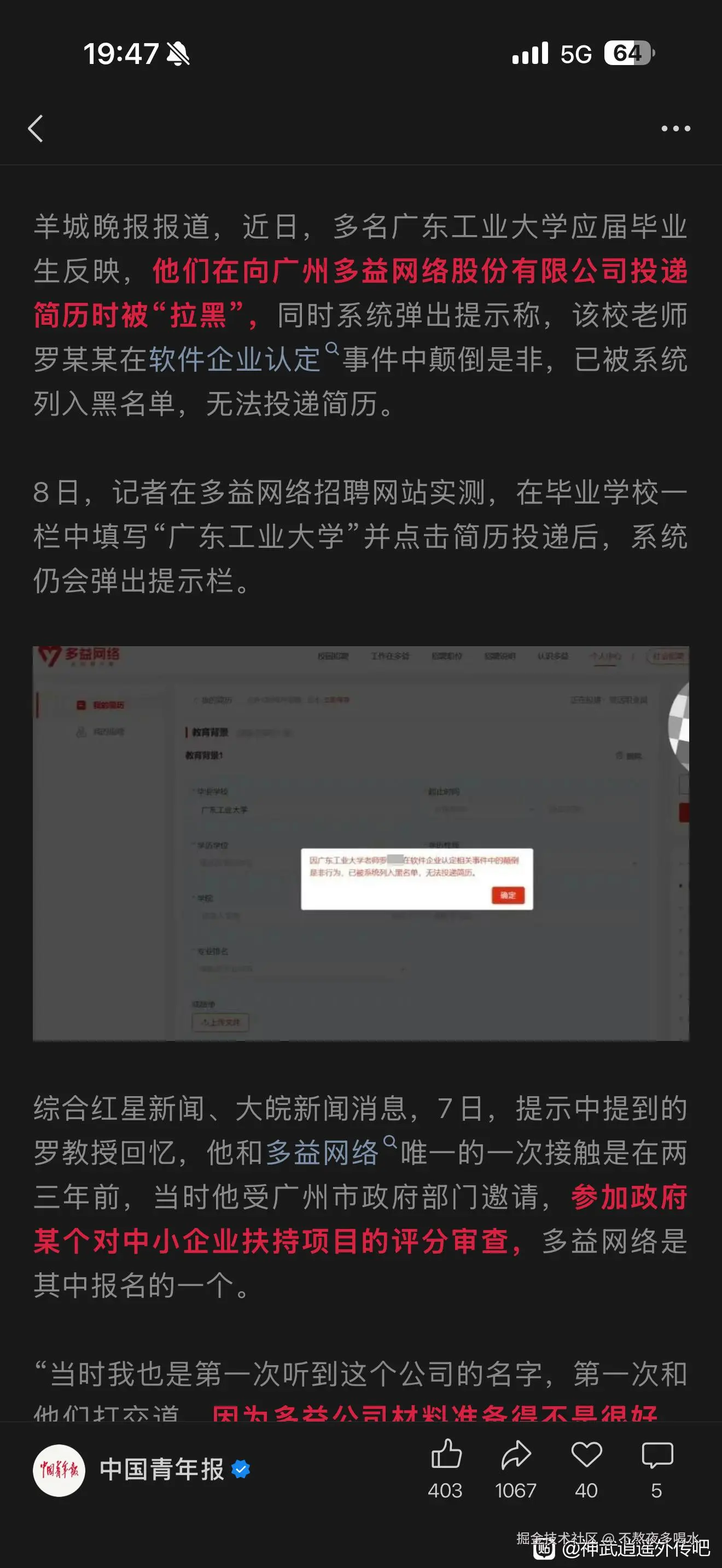 不熬夜多喝水于2026-01-09 11:13发布的图片