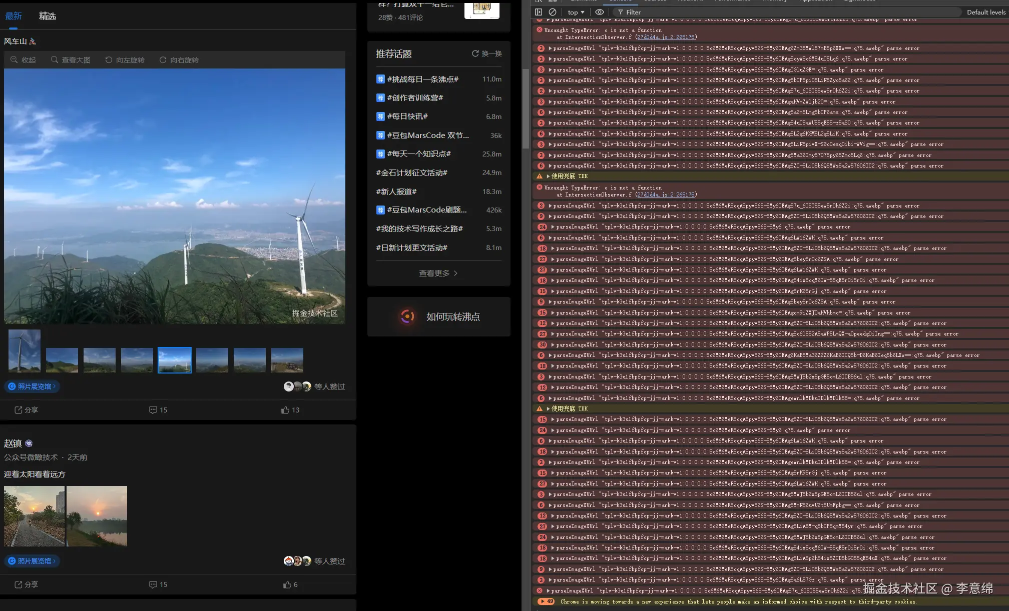 李意绵于2024-10-17 09:31发布的图片