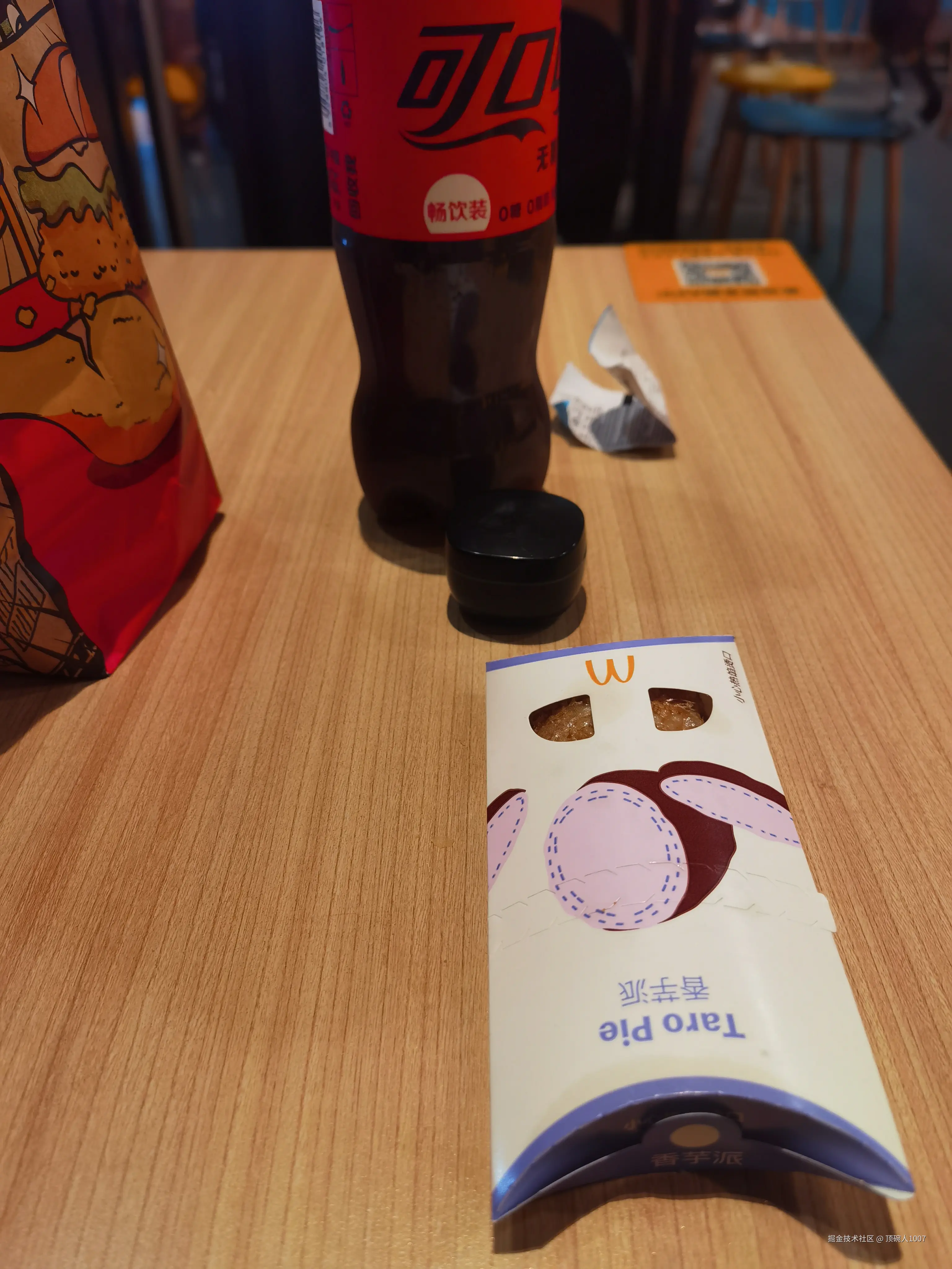 顶碗人1007于2025-12-13 21:25发布的图片