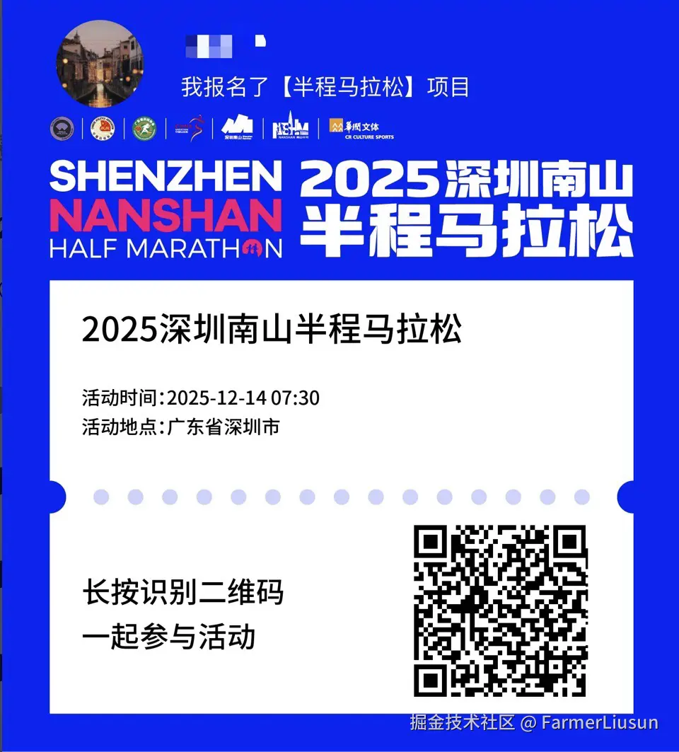 FarmerLiusun于2025-11-04 05:25发布的图片