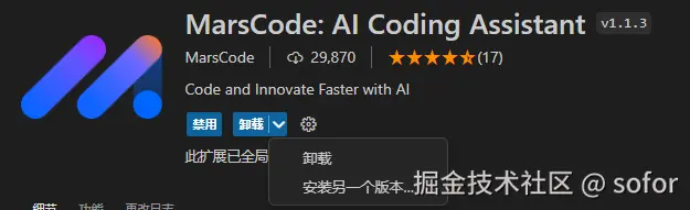 sofor于2024-07-24 10:29发布的图片