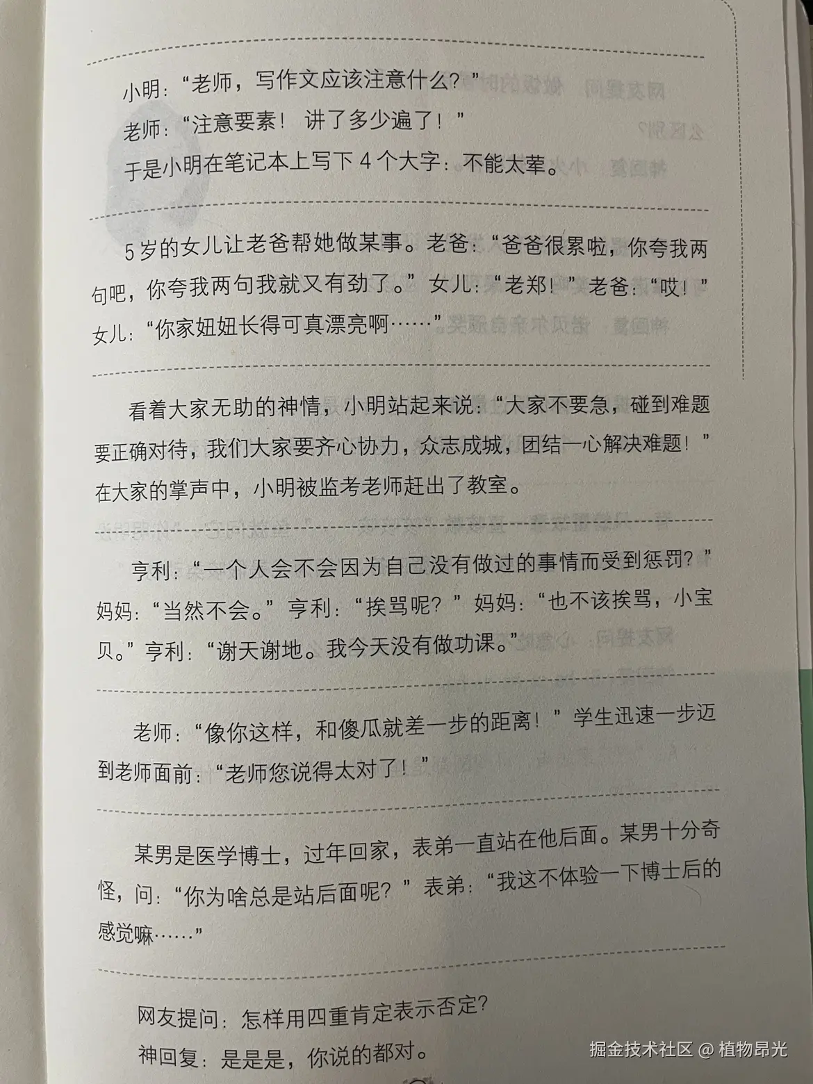 植物昂光于2026-10-05 13:15发布的图片