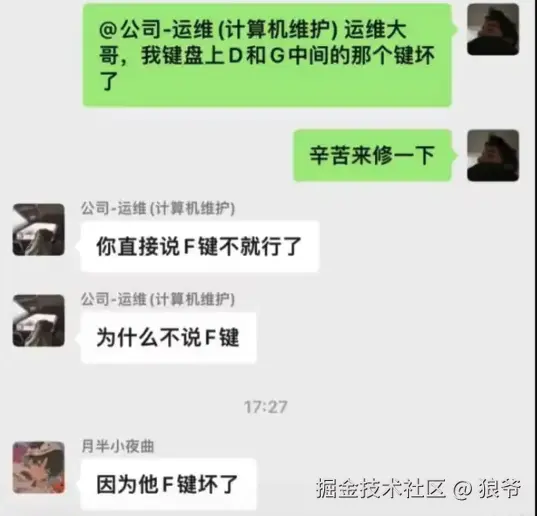 狼爷于2024-10-16 04:14发布的图片