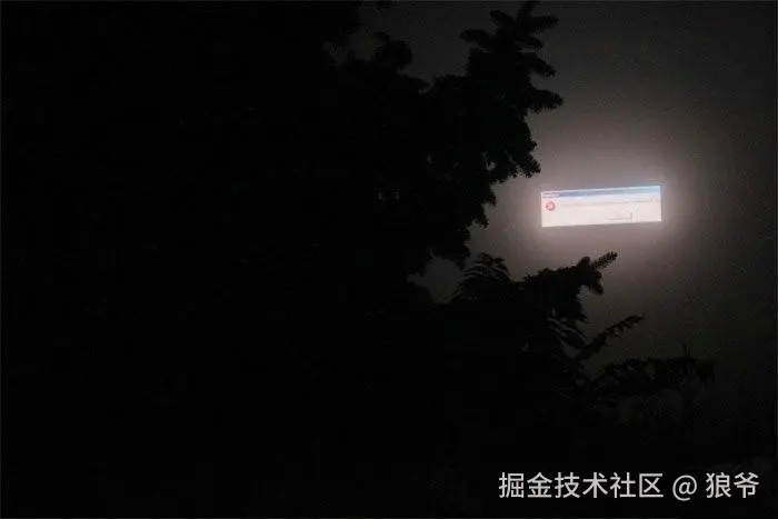 狼爷于2025-05-22 17:18发布的图片