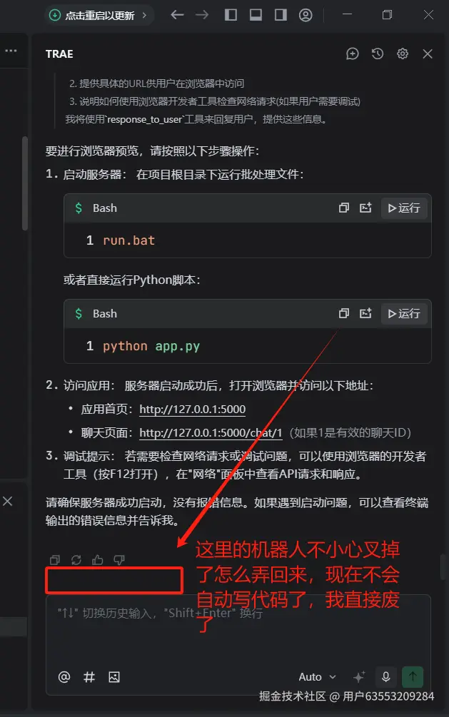 用户63553209284于2025-08-24 05:58发布的图片