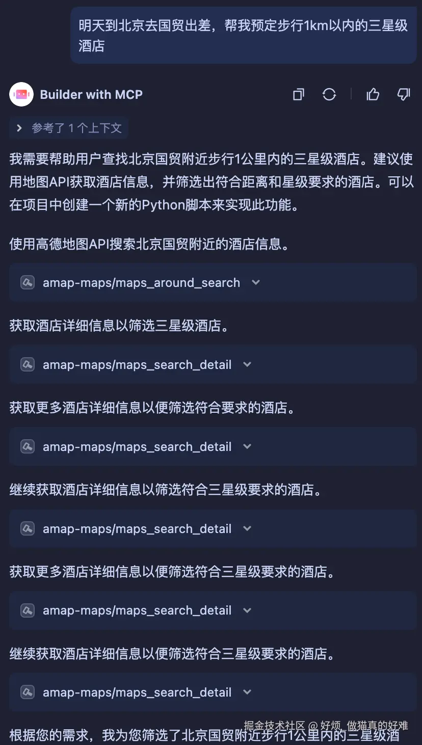 好烦_做猫真的好难于2025-04-24 16:06发布的图片