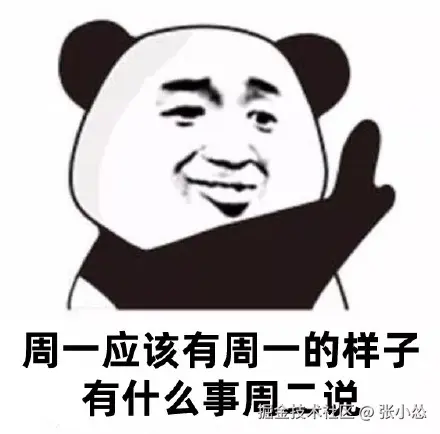 张小怂于2025-08-11 13:27发布的图片