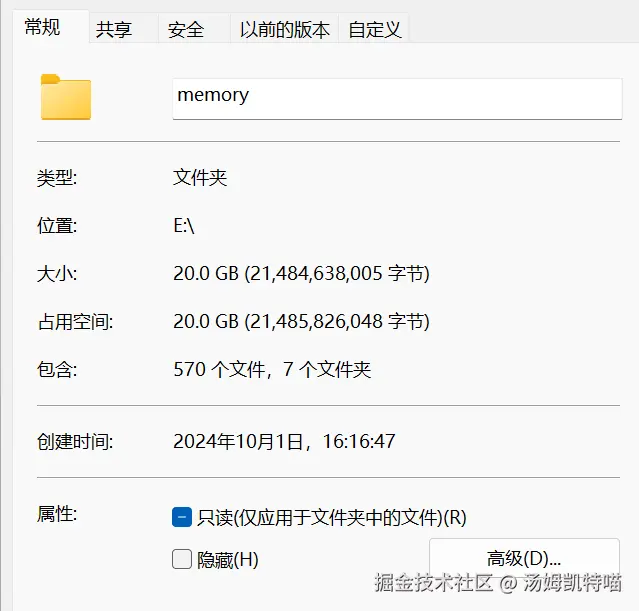 汤姆凯特喵于2024-10-29 13:39发布的图片