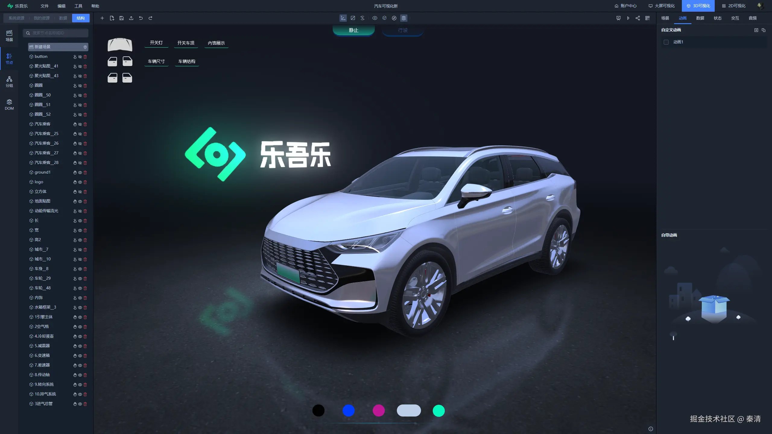 秦清于2024-12-11 11:08发布的图片