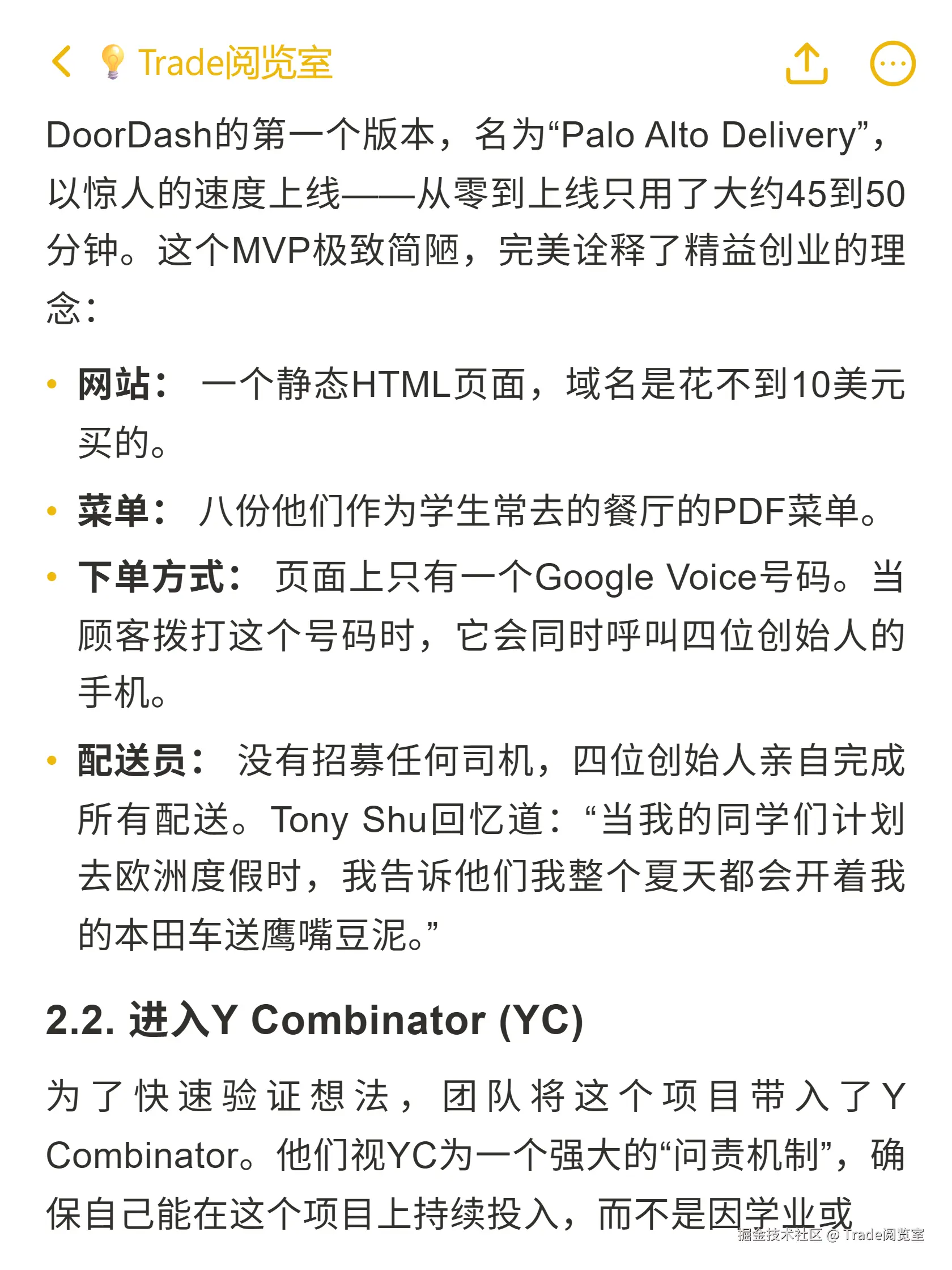 Trade阅览室于2025-10-22 14:37发布的图片