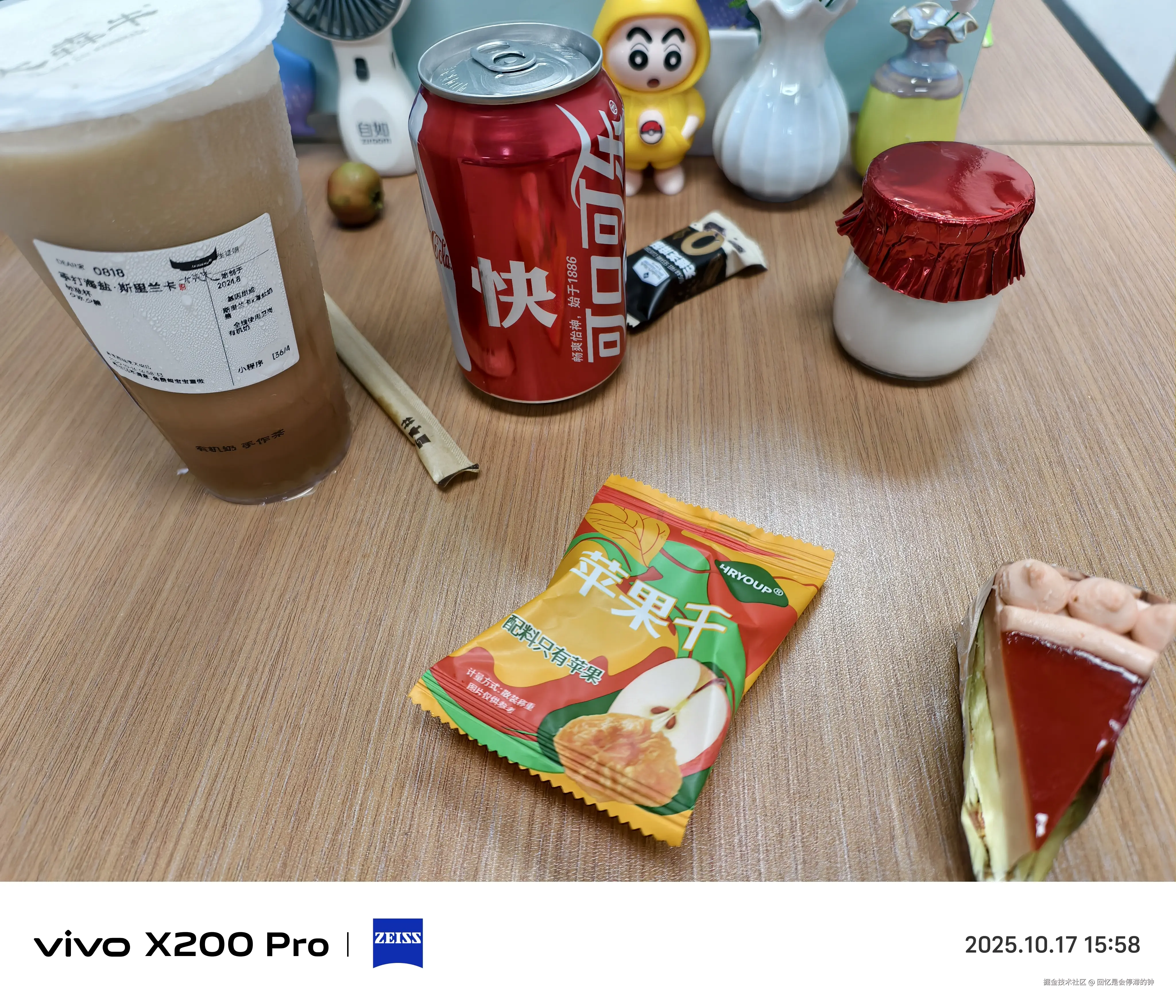 回忆是会停滞的钟于2025-10-17 16:03发布的图片