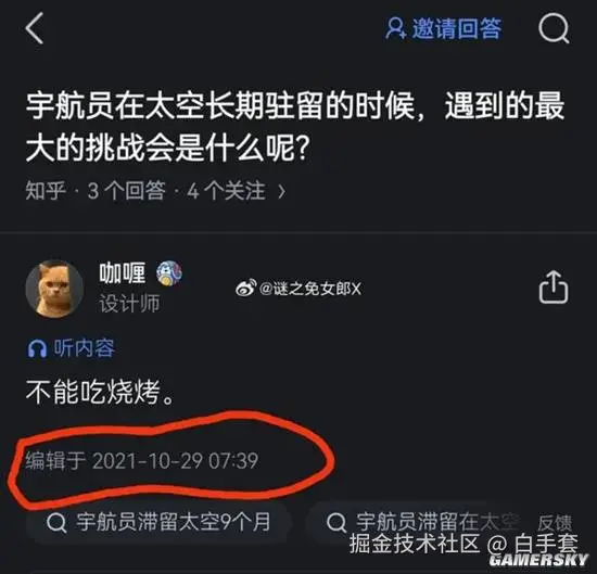白手套于2025-11-16 14:56发布的图片