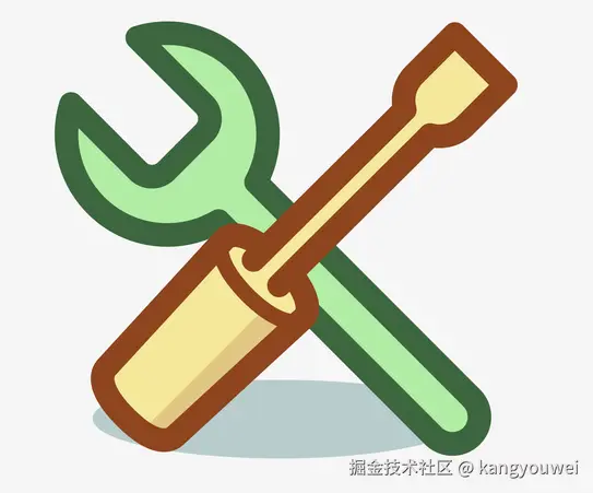 工具