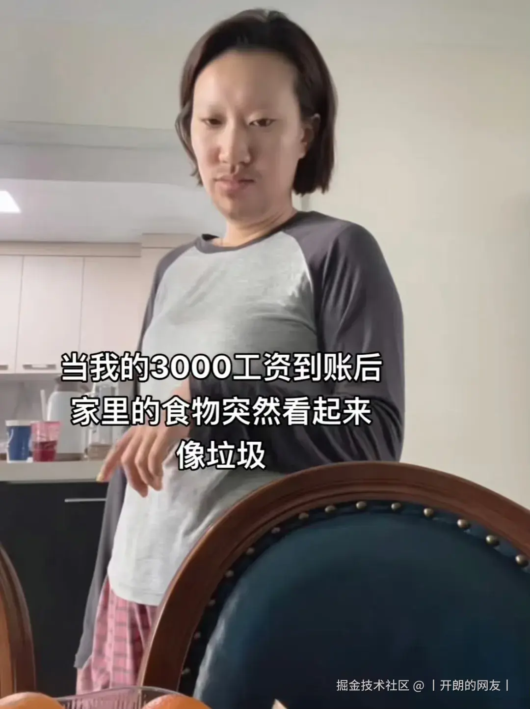 丨开朗的网友丨于2025-05-15 09:04发布的图片