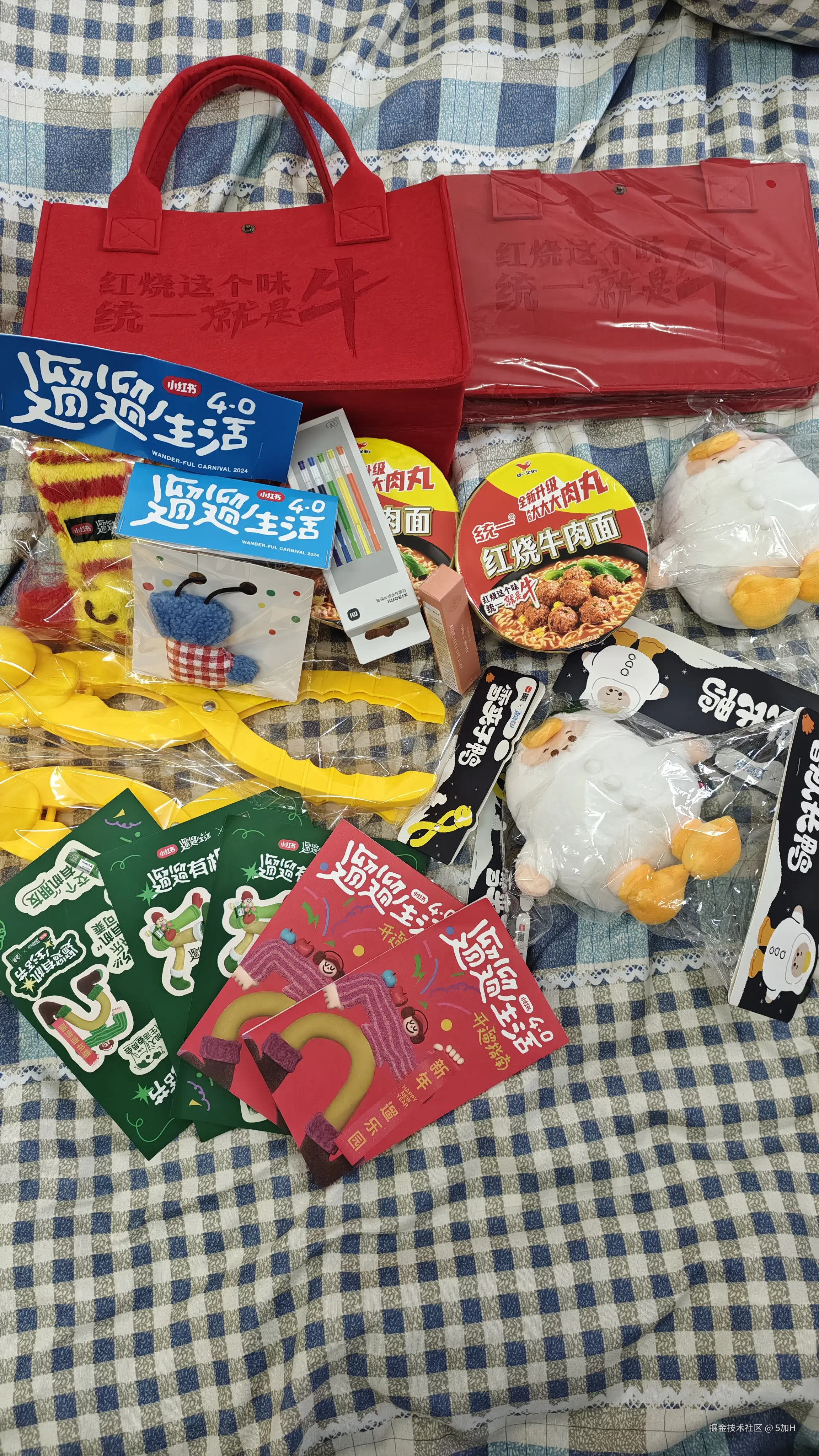 5加H于2024-12-23 01:04发布的图片