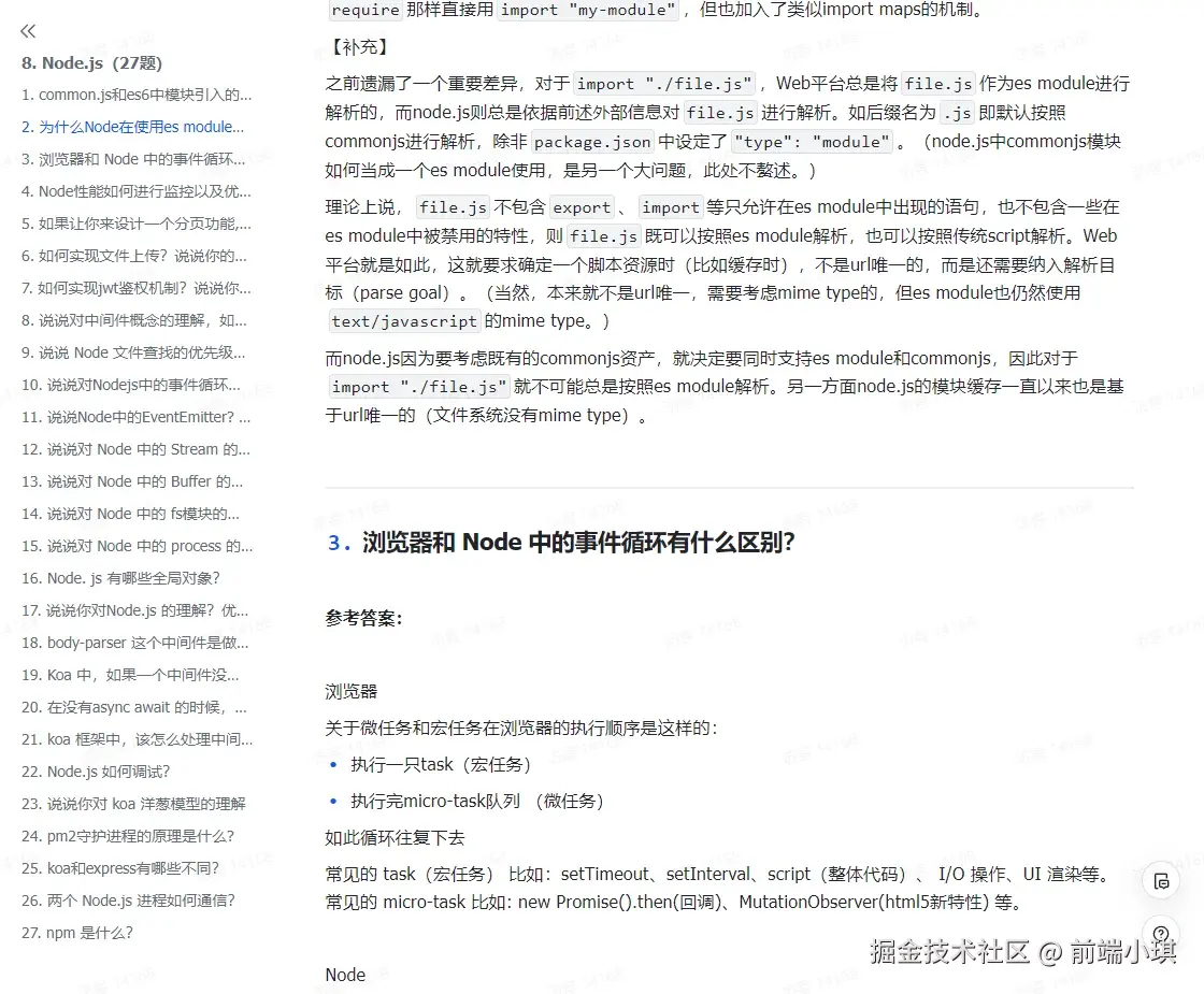 前端小琪于2025-09-05 10:33发布的图片