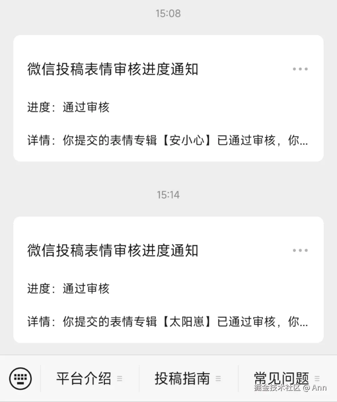 Ann于2025-06-25 07:27发布的图片