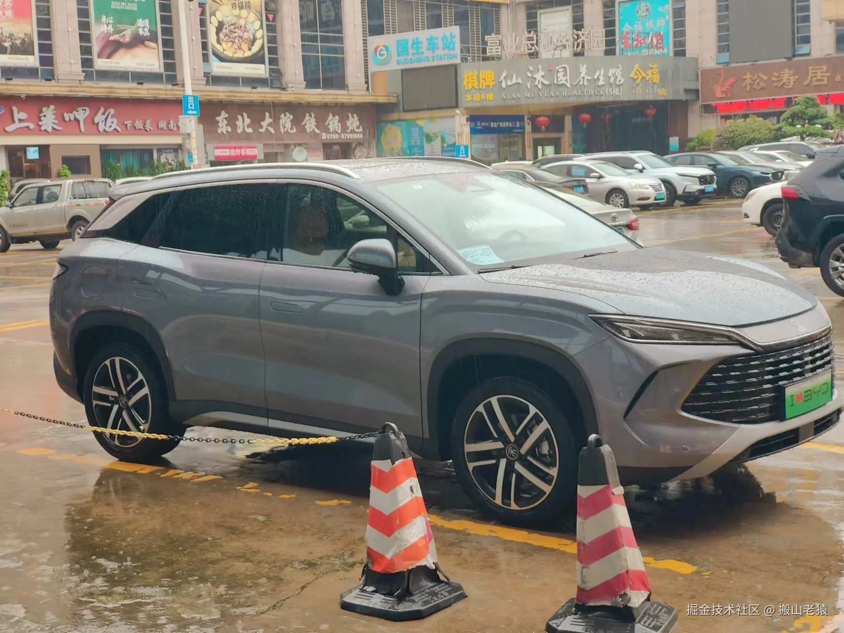 搬山老猿于2024-10-28 15:45发布的图片