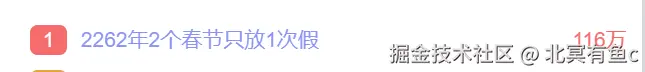 北冥有鱼c于2025-12-18 10:54发布的图片