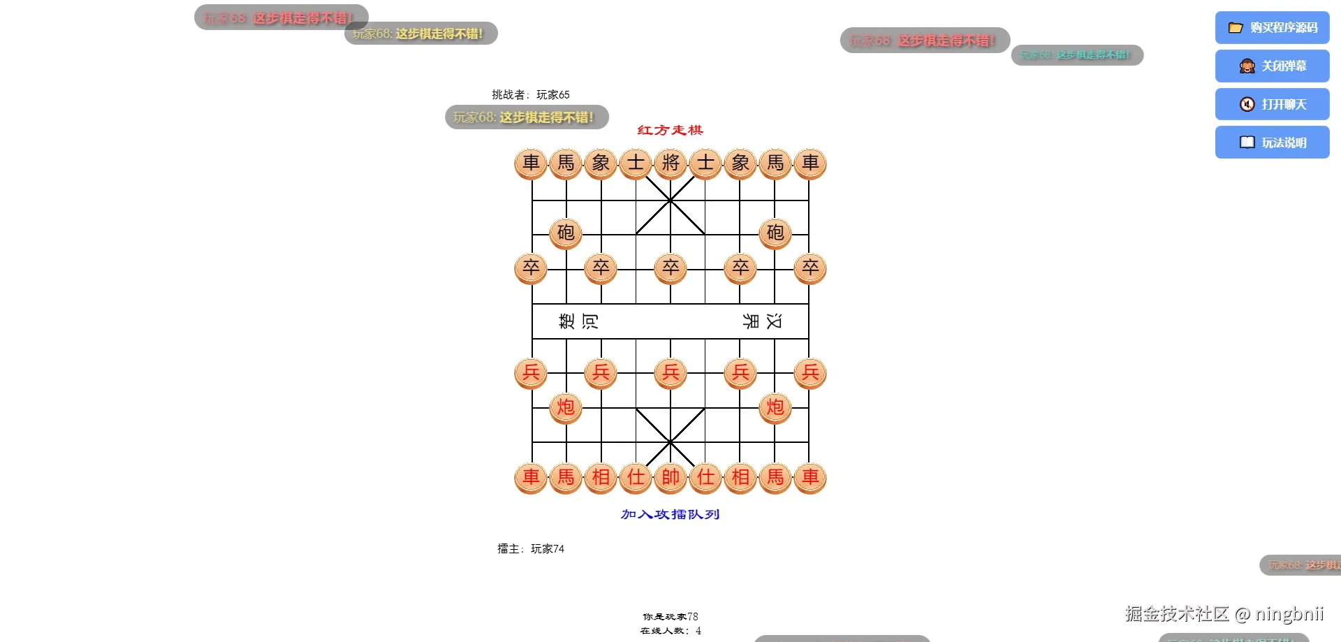 ningbnii于2024-09-23 16:25发布的图片