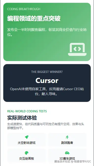 硅基宙宇AIGC于2025-08-09 12:51发布的图片