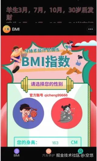 空悠于2024-11-26 09:46发布的图片