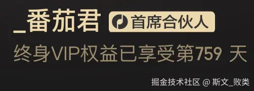 斯文_败类于2025-06-25 16:03发布的图片