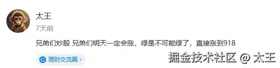 太王于2025-09-11 16:37发布的图片