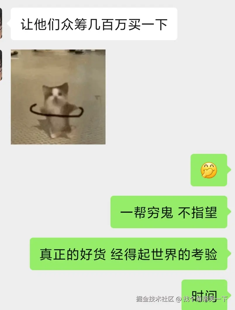 找个角落哭一下于2026-04-08 13:52发布的图片