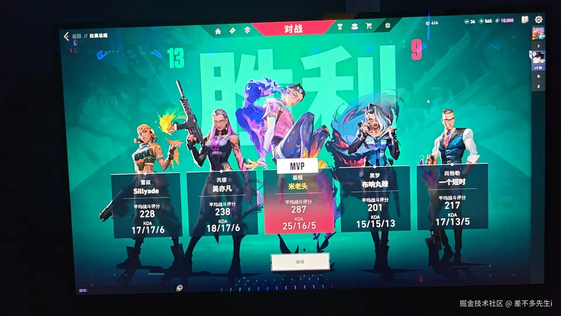 差不多先生i于2025-09-15 11:40发布的图片