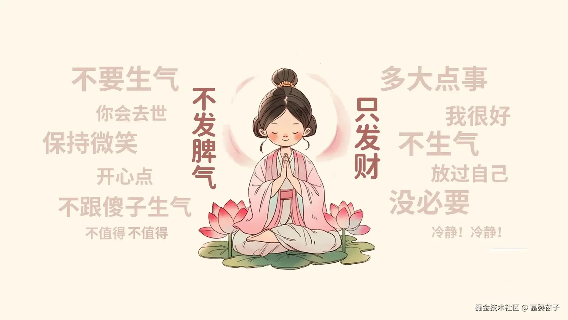 学习VUE3