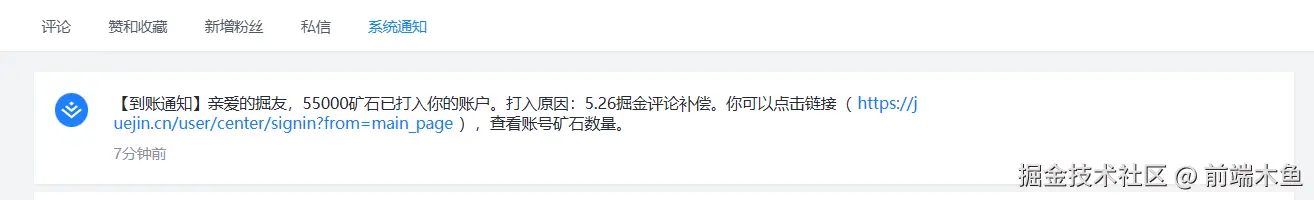 前端木鱼于2025-06-04 10:39发布的图片