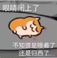 熊猫片沃子于2024-07-29 10:46发布的图片