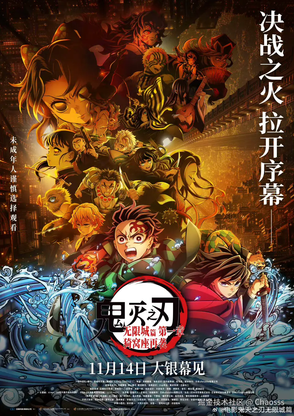 Chaosss于2025-11-04 09:32发布的图片