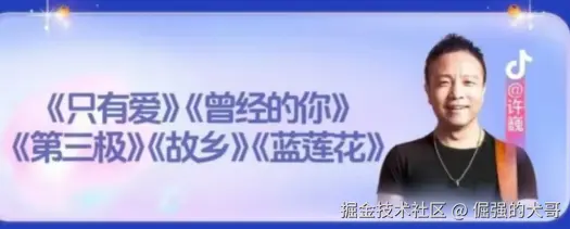 倔强的犬哥于2025-08-29 08:09发布的图片