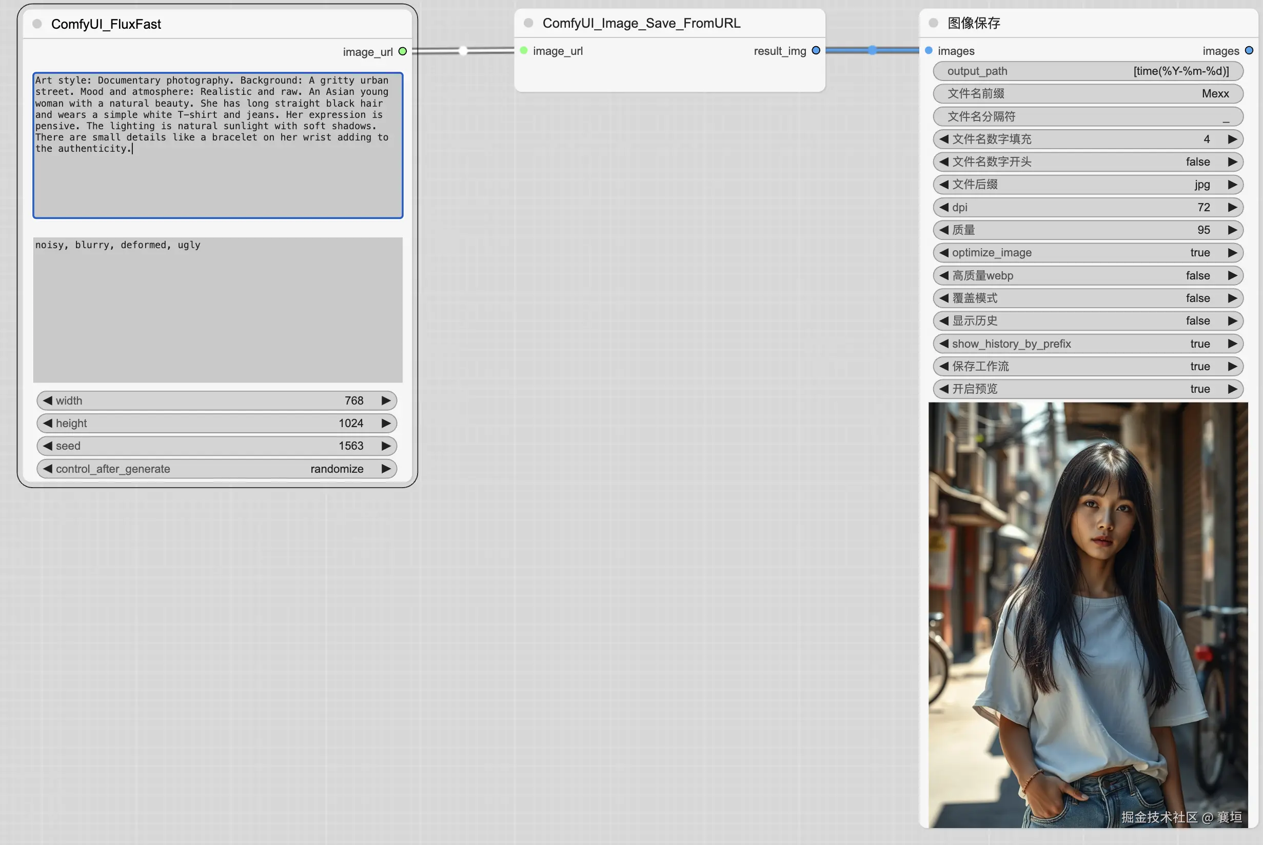 襄垣于2024-10-11 10:21发布的图片