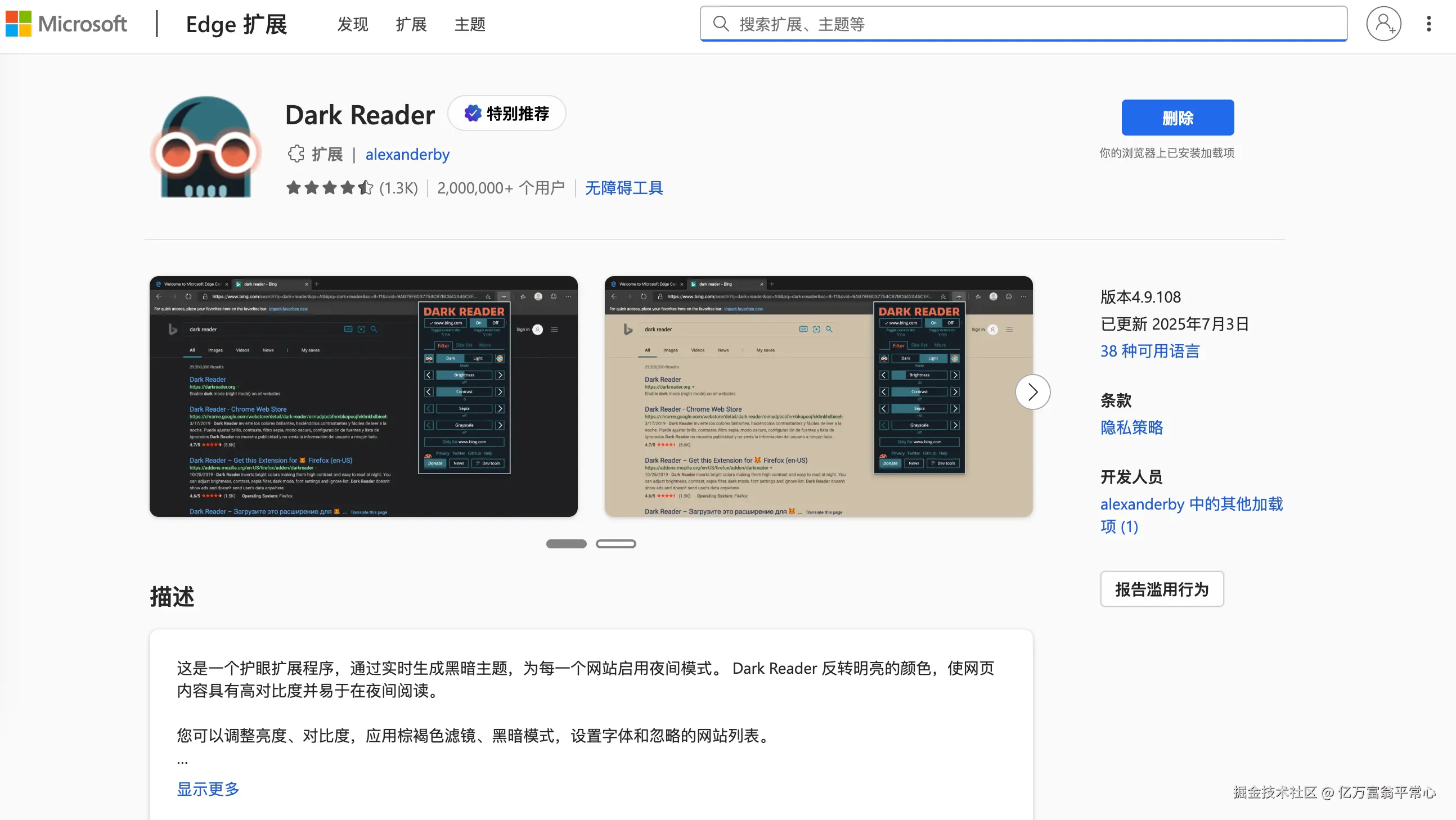 亿万富翁平常心于2025-07-15 02:43发布的图片