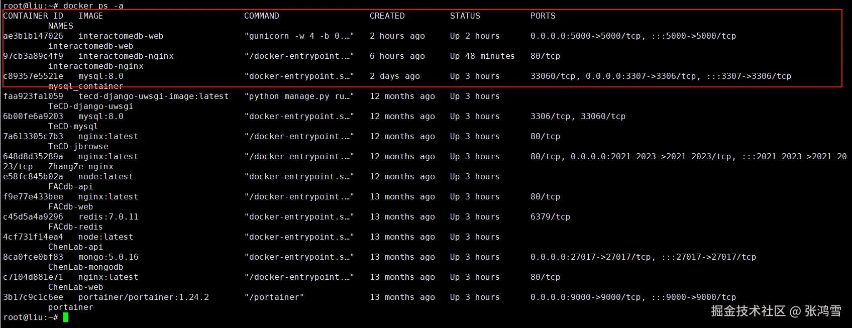 张鸿雪于2024-08-01 18:57发布的图片
