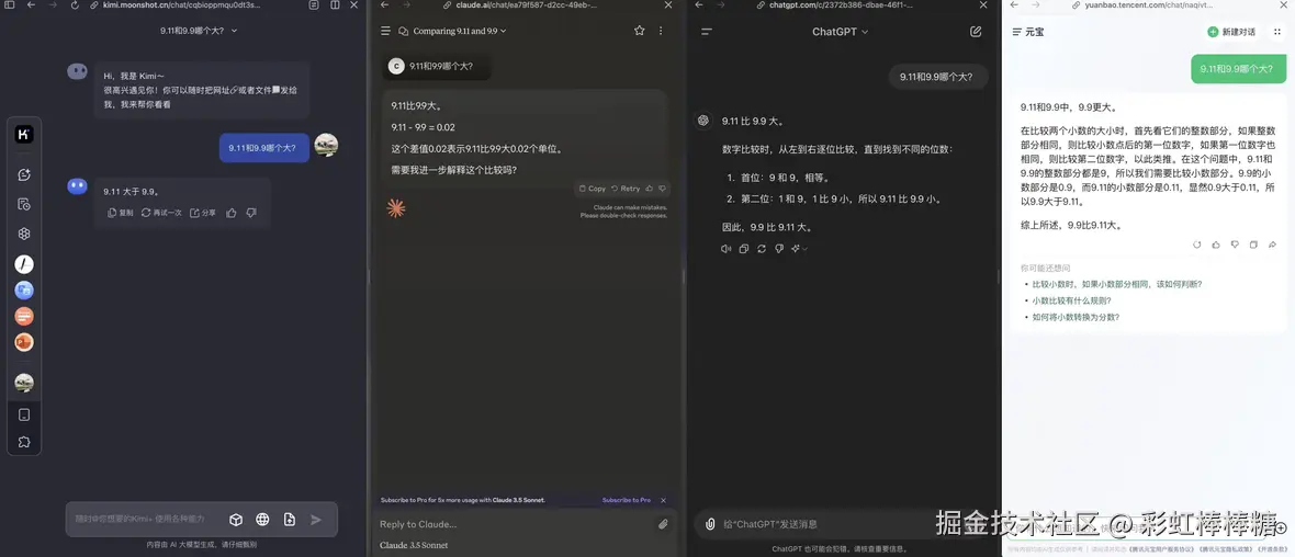 彩虹棒棒糖于2024-07-17 10:35发布的图片