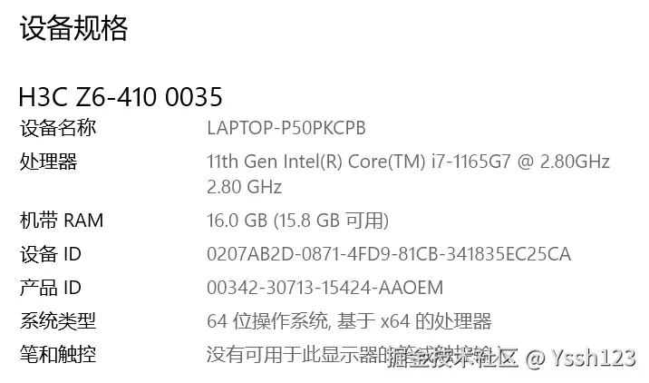 Yssh123于2024-08-27 16:56发布的图片