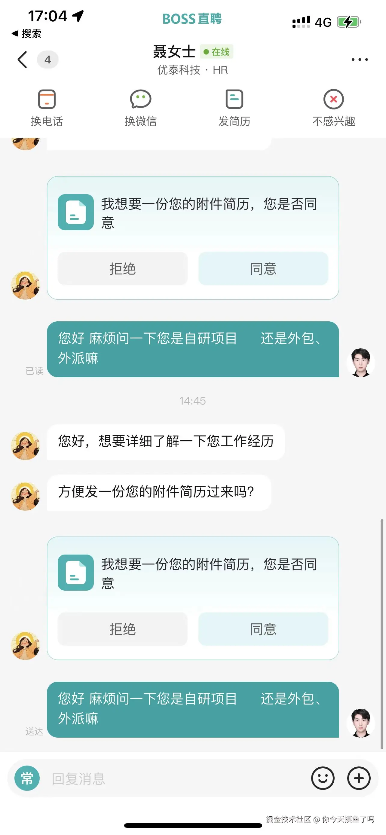 你今天摸鱼了吗于2025-05-07 17:06发布的图片