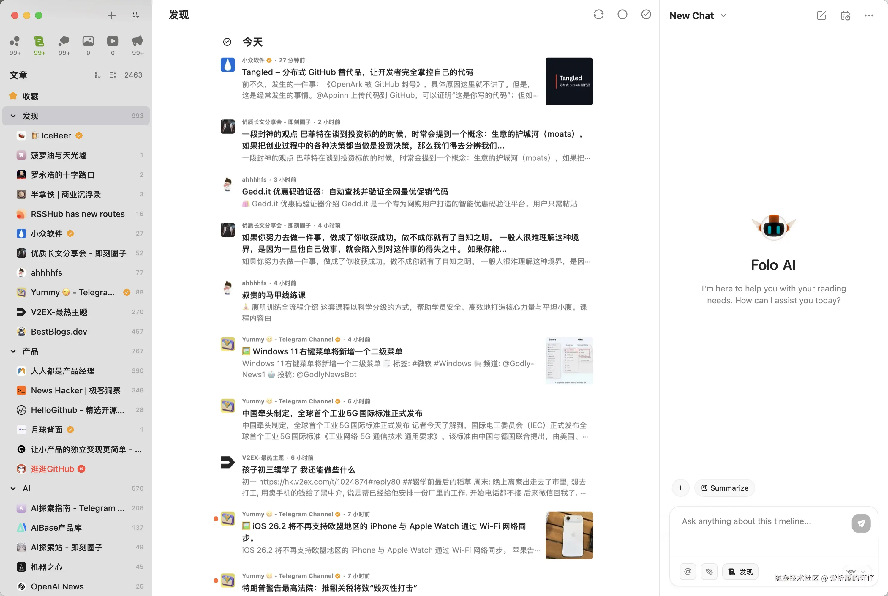 爱折腾的轩仔于2025-11-06 18:34发布的图片