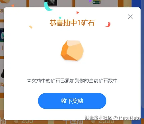 MataMata于2025-12-26 11:22发布的图片