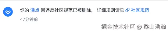 梁山浩瀚于2026-01-12 11:09发布的图片