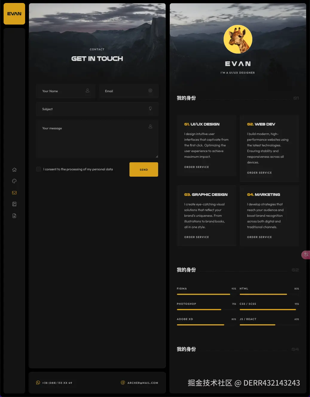 DERR432143243于2025-03-27 20:27发布的图片