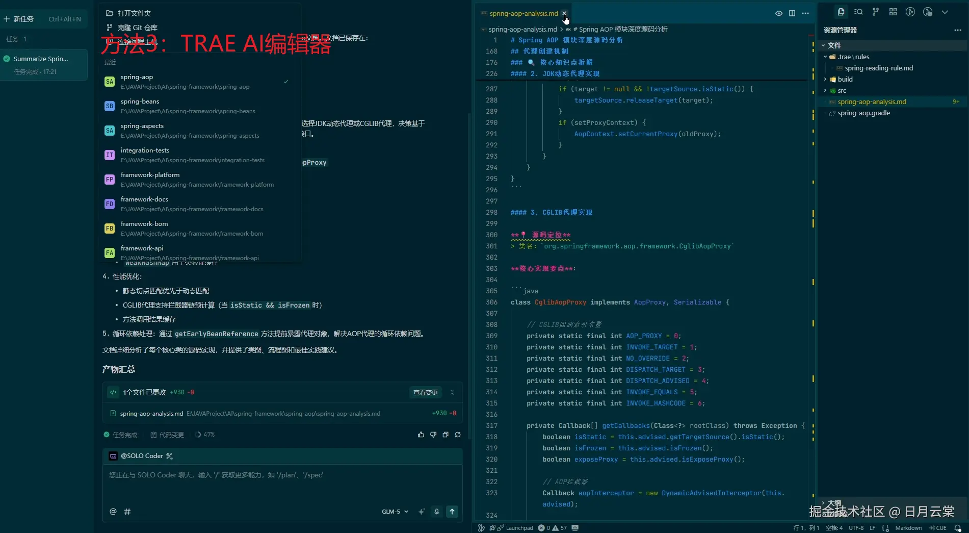 日月云棠于2026-03-04 09:11发布的图片