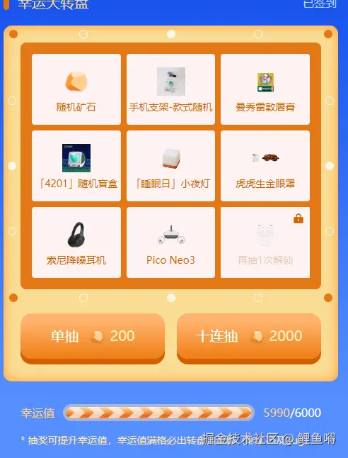 鲤鱼嘚于2024-08-16 08:54发布的图片