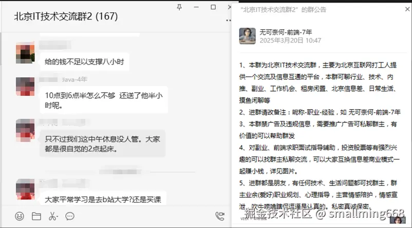 smallming668于2025-06-11 10:38发布的图片