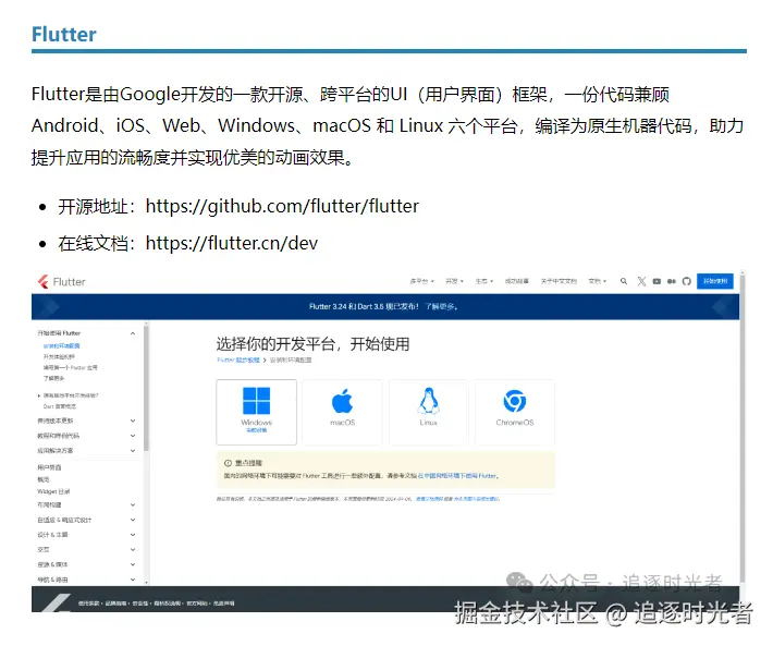 追逐时光者于2024-10-19 15:31发布的图片
